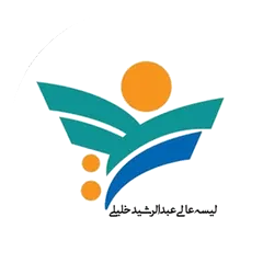 لیسهٔ عالی خصوصی عبدالرشید خلیلی