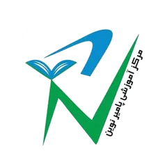 مرکز آموزشی پیام نوین